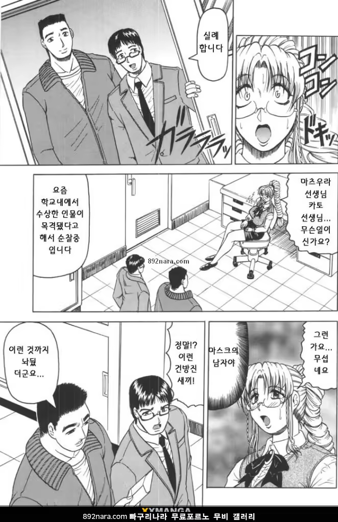 Content 618324 - 101 페이지