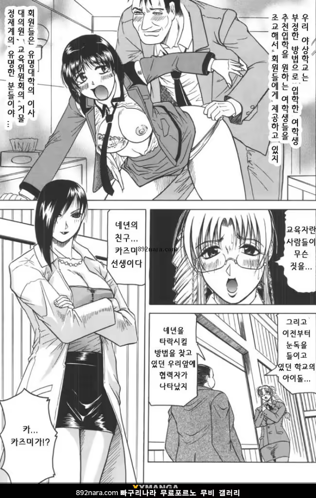 Content 618324 - 117 페이지