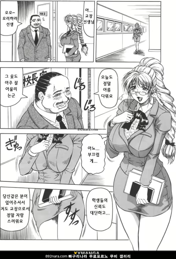 Content 618324 - 12 페이지