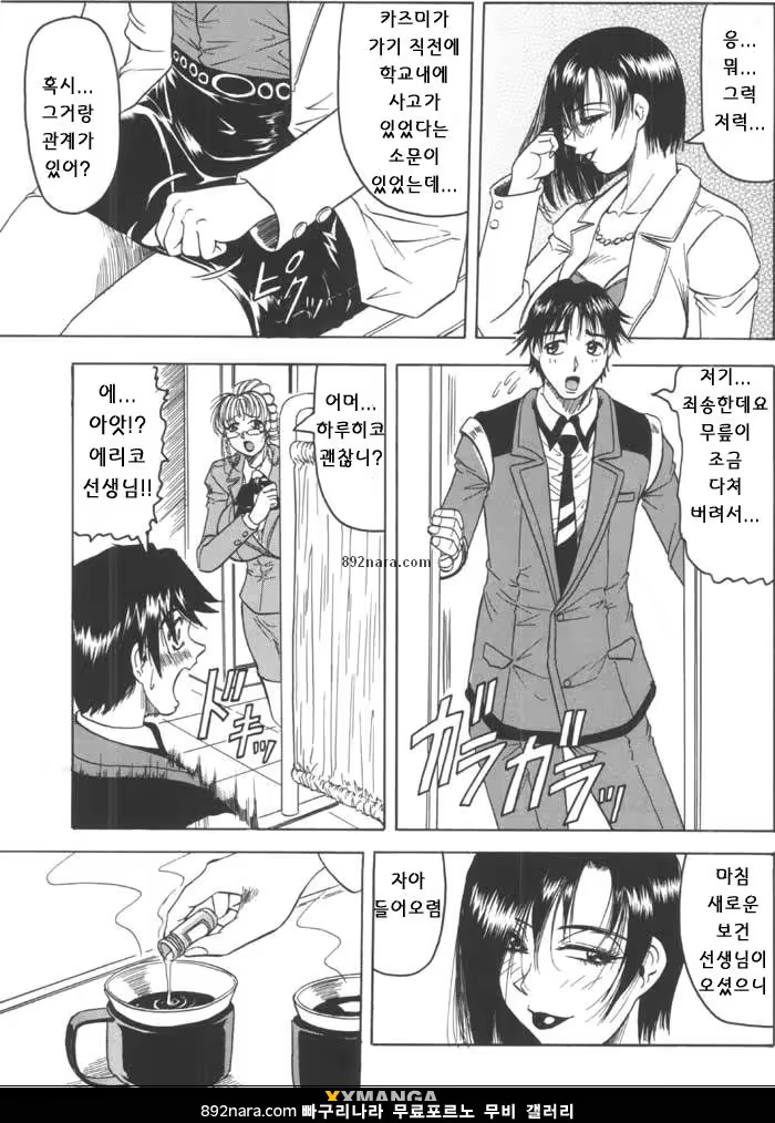 Content 618324 - 15 페이지