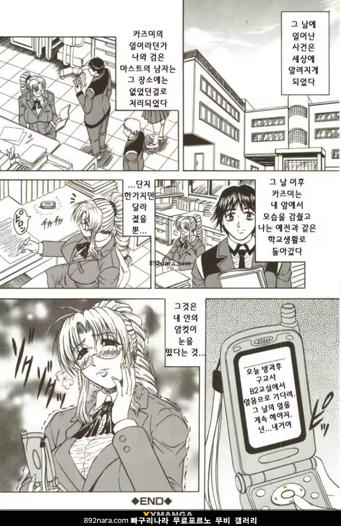 Content 618324 - 156 페이지