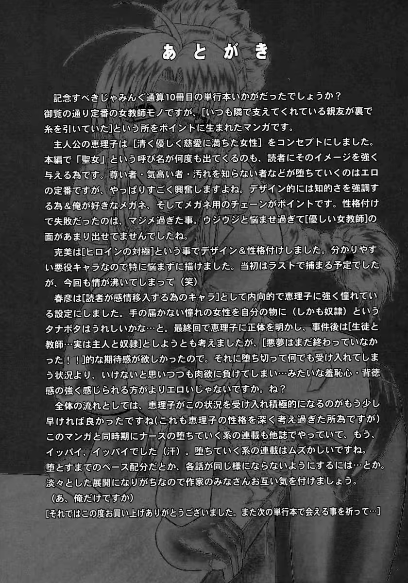Content 618324 - 180 페이지
