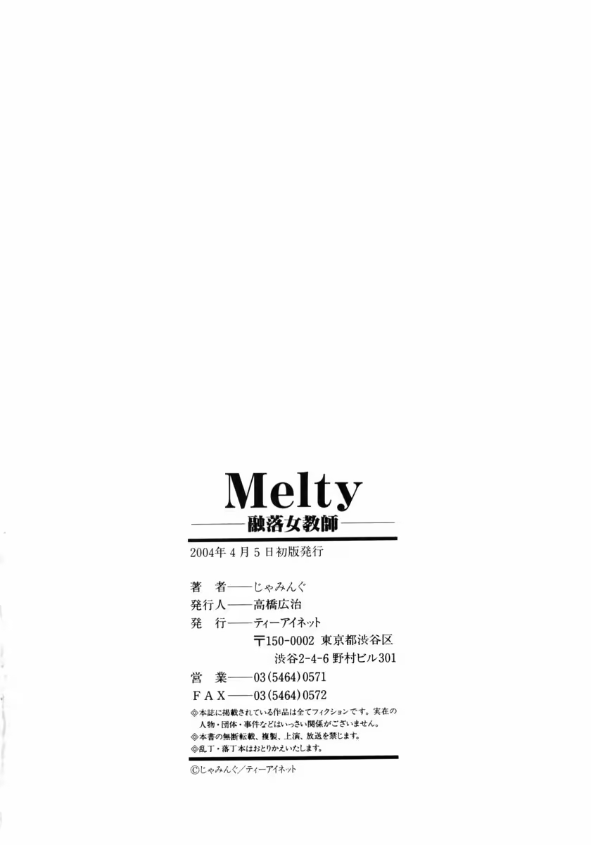 Content 618324 - 184 페이지