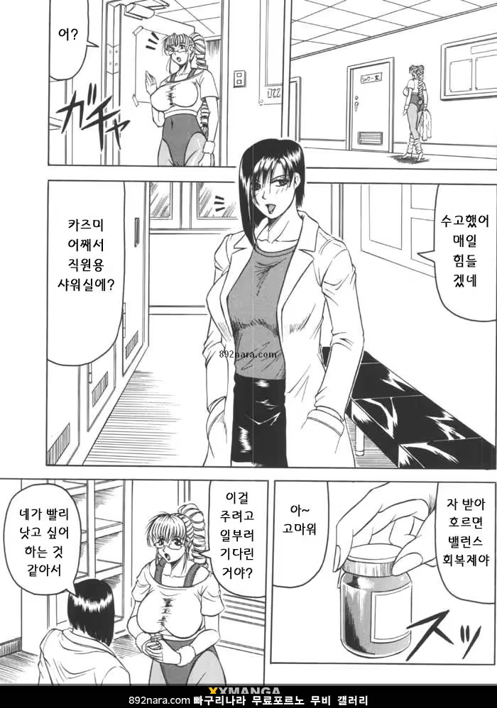 Content 618324 - 43 페이지
