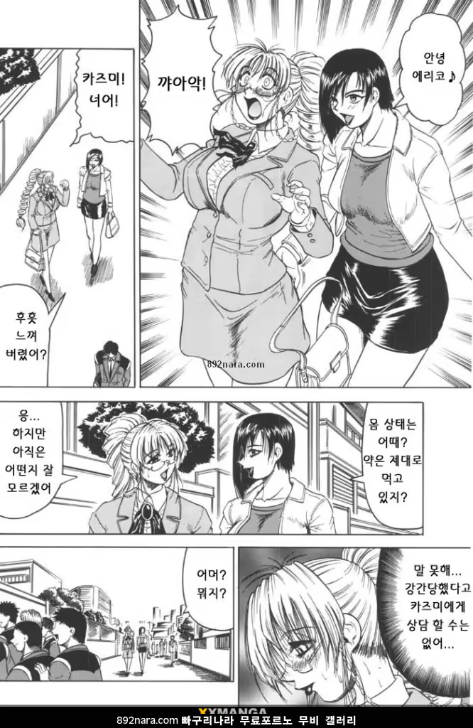 Content 618324 - 60 페이지