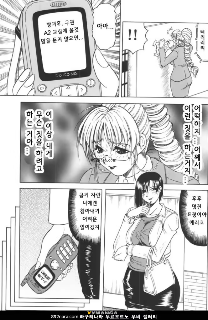 Content 618324 - 63 페이지