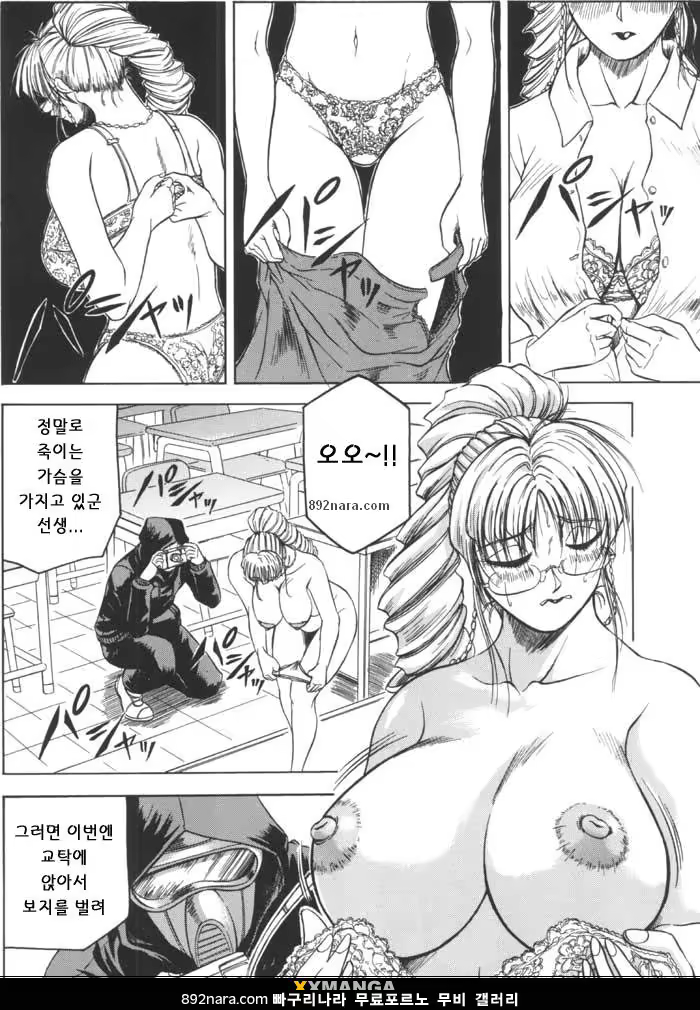 Content 618324 - 66 페이지