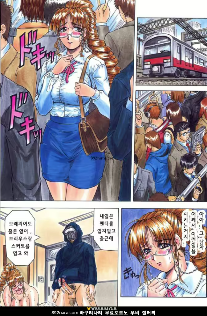 Content 618324 - 75 페이지