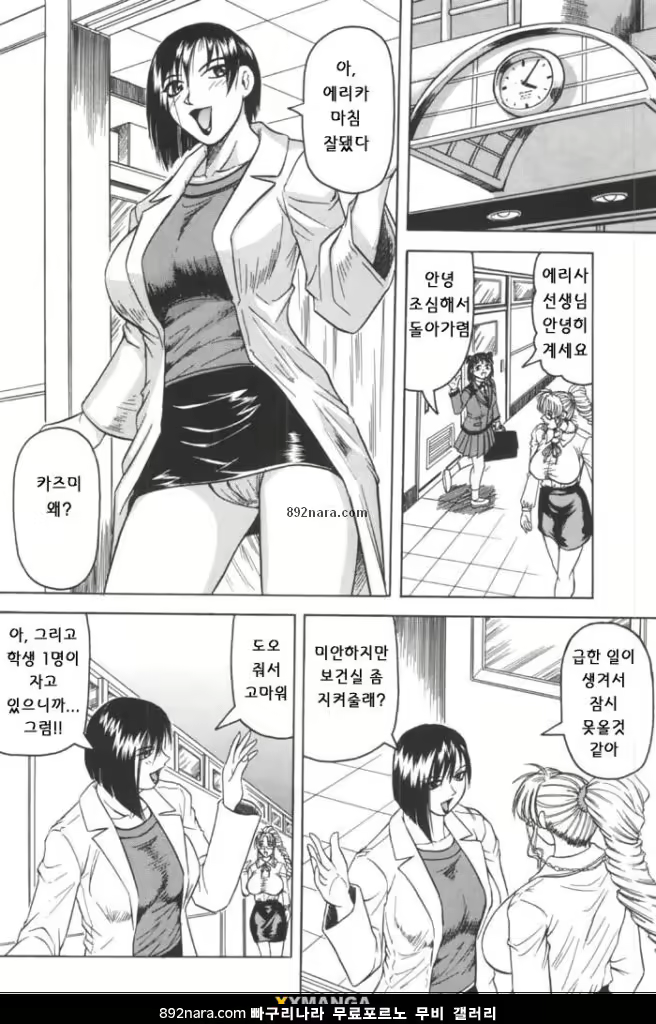 Content 618324 - 82 페이지