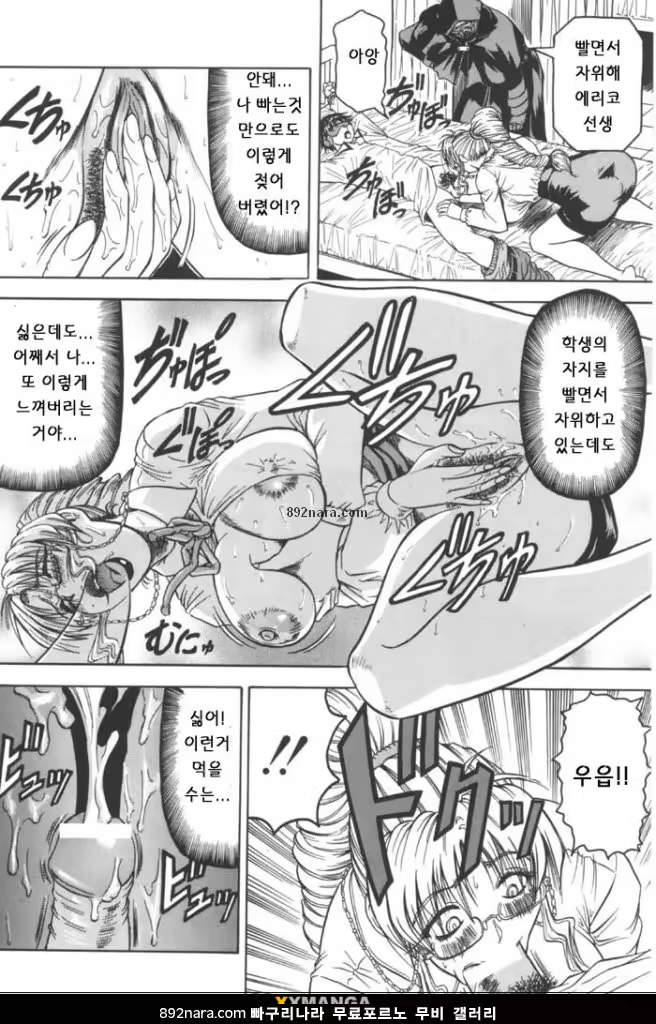 Content 618324 - 88 페이지