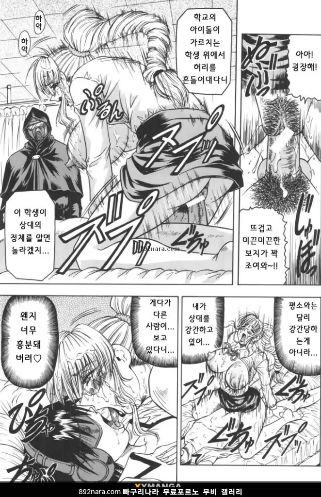 Content 618324 - 91 페이지
