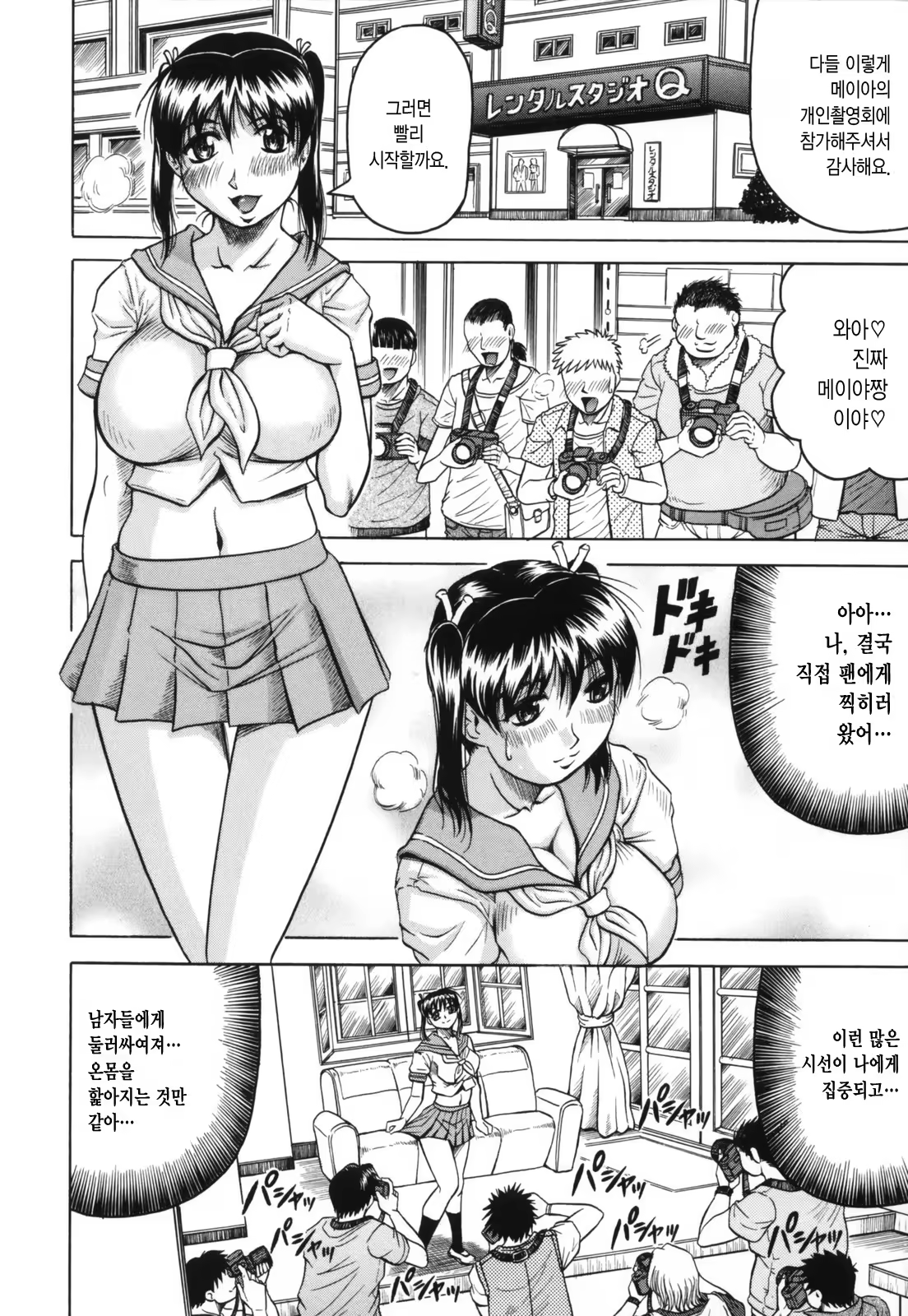 Content 618325 - 156 페이지