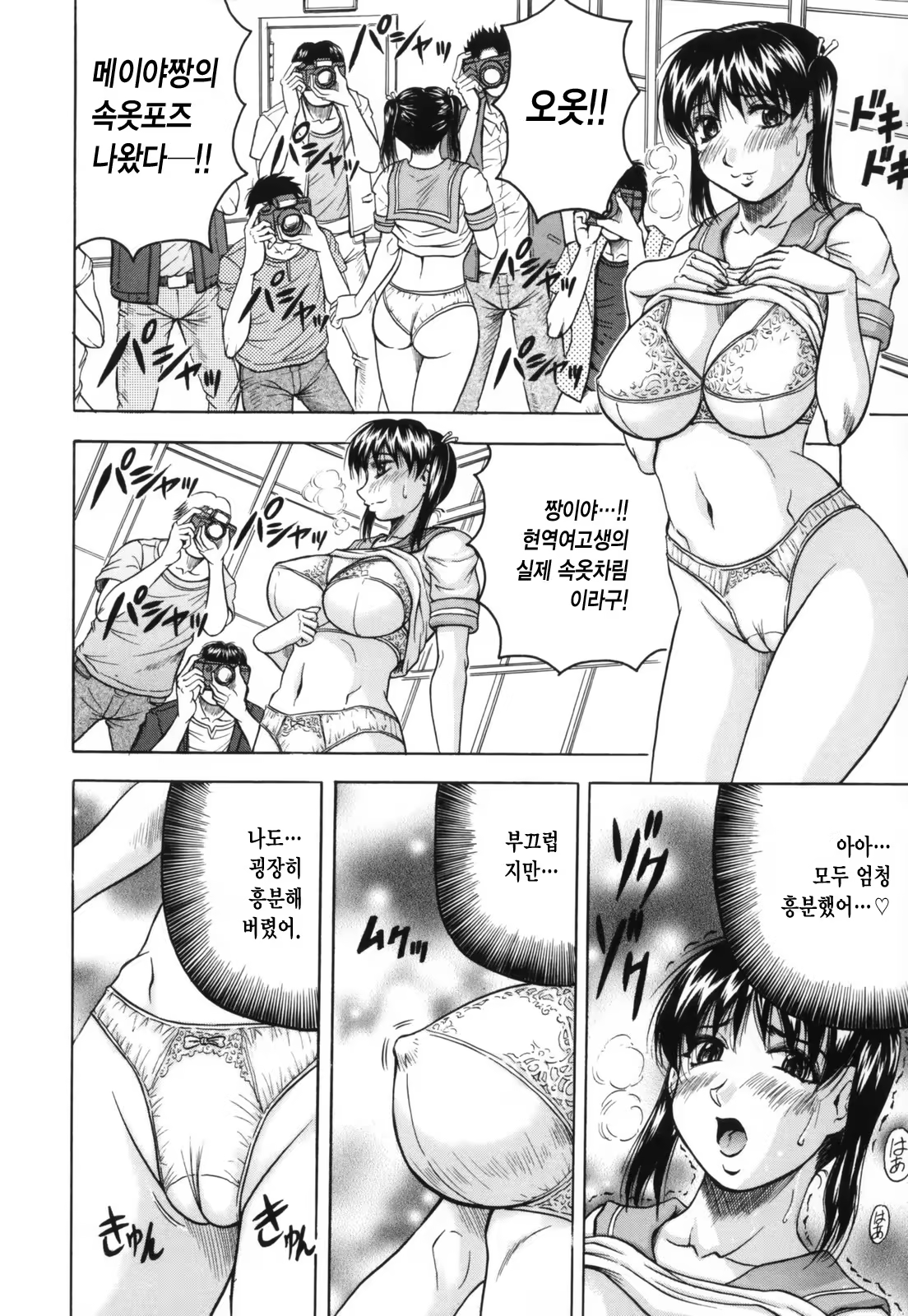 Content 618325 - 158 페이지