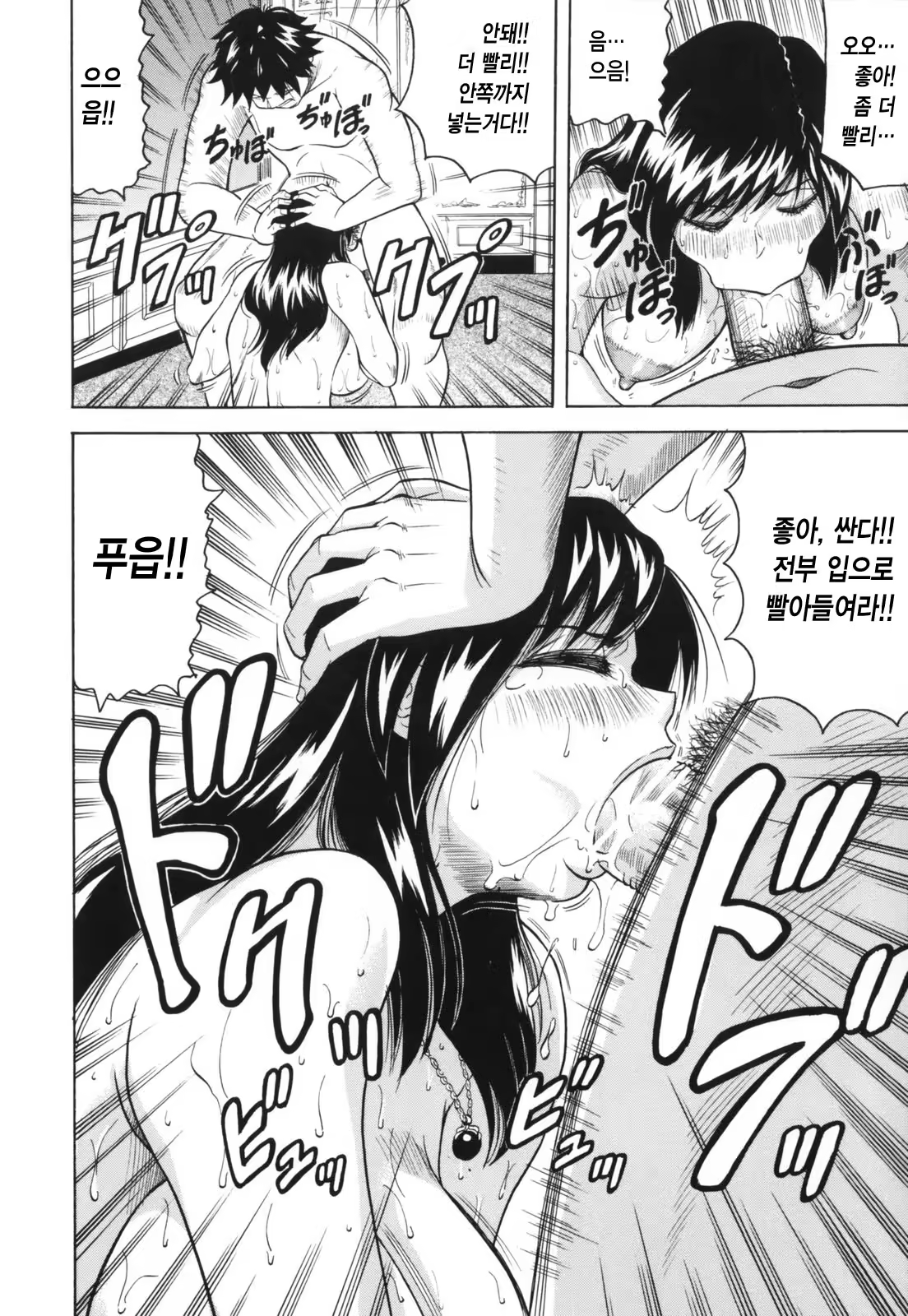 Content 618325 - 16 페이지