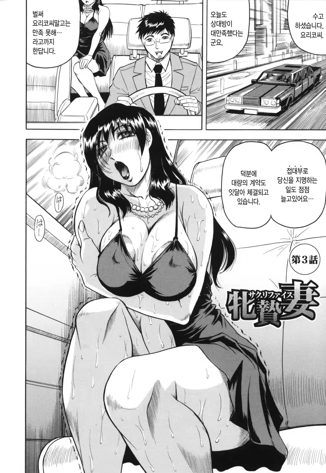 Content 618325 - 54 페이지