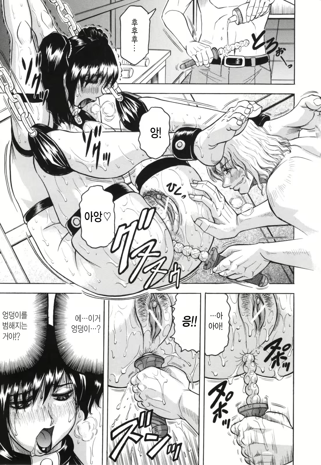 Content 618325 - 63 페이지