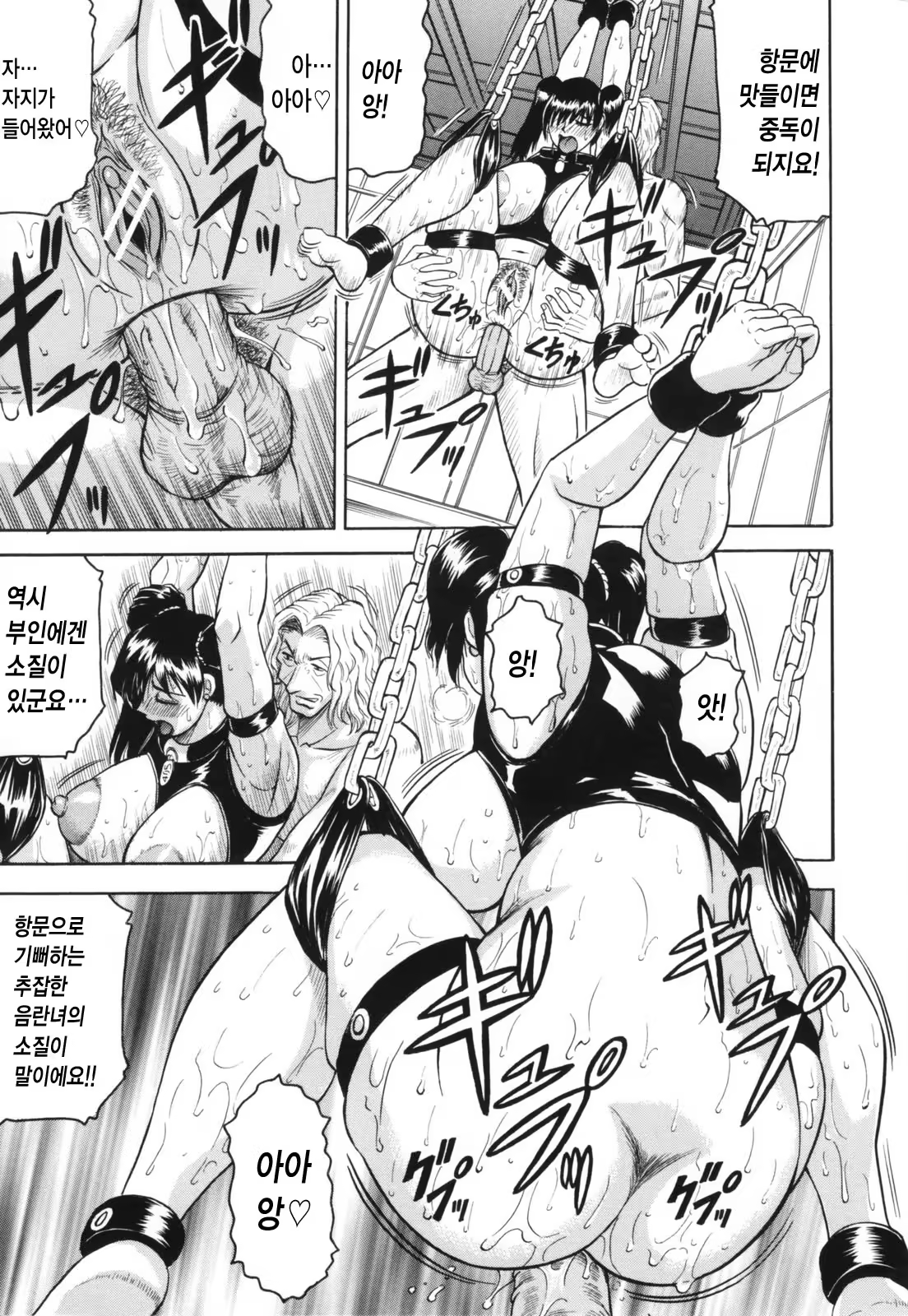 Content 618325 - 65 페이지