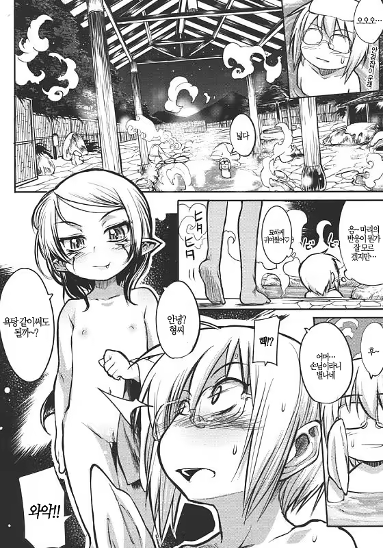 Content 618327 - 32 페이지