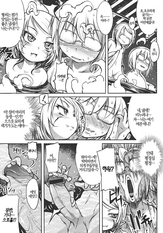 Content 618327 - 33 페이지