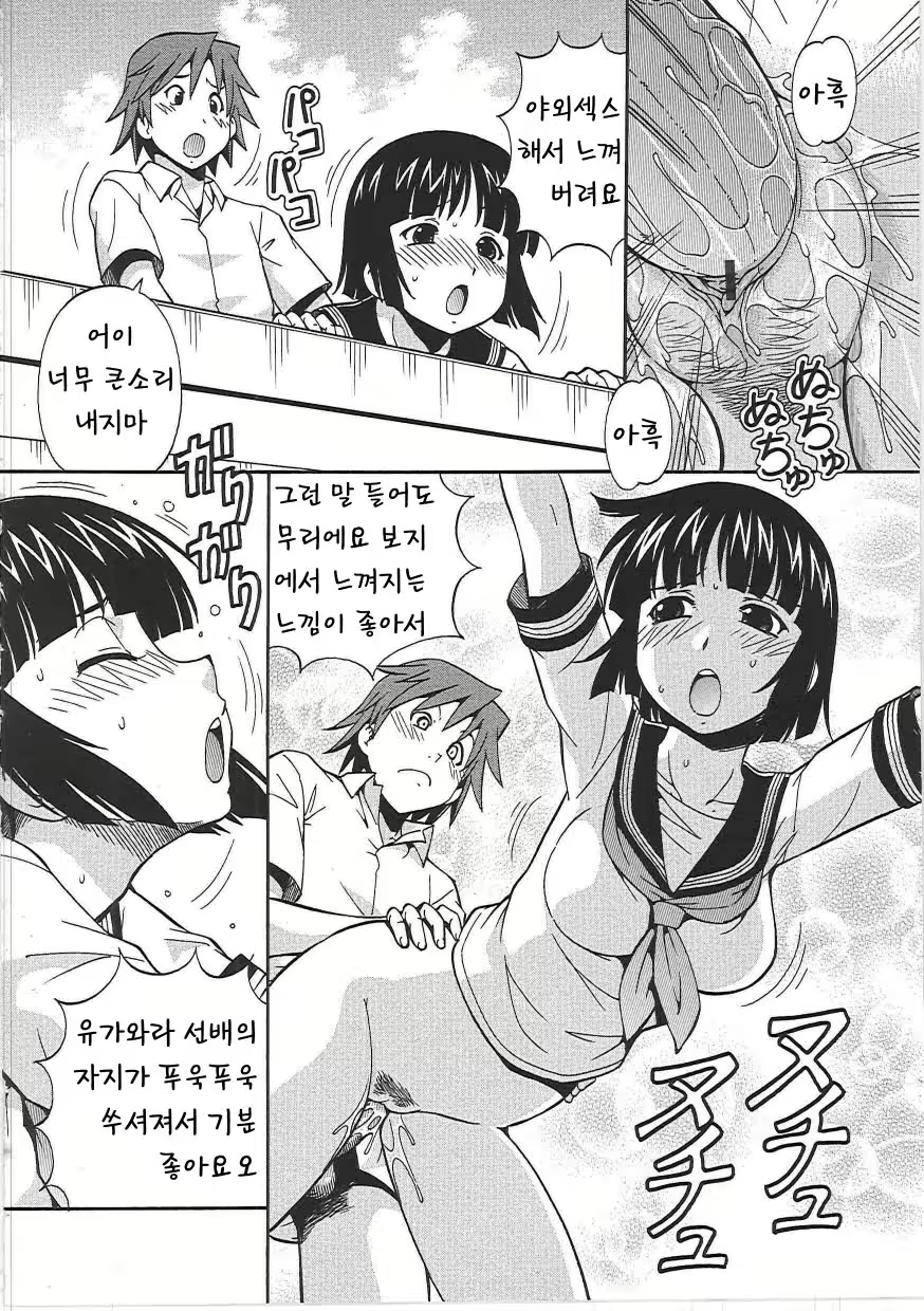 Content 618338 - 100 페이지
