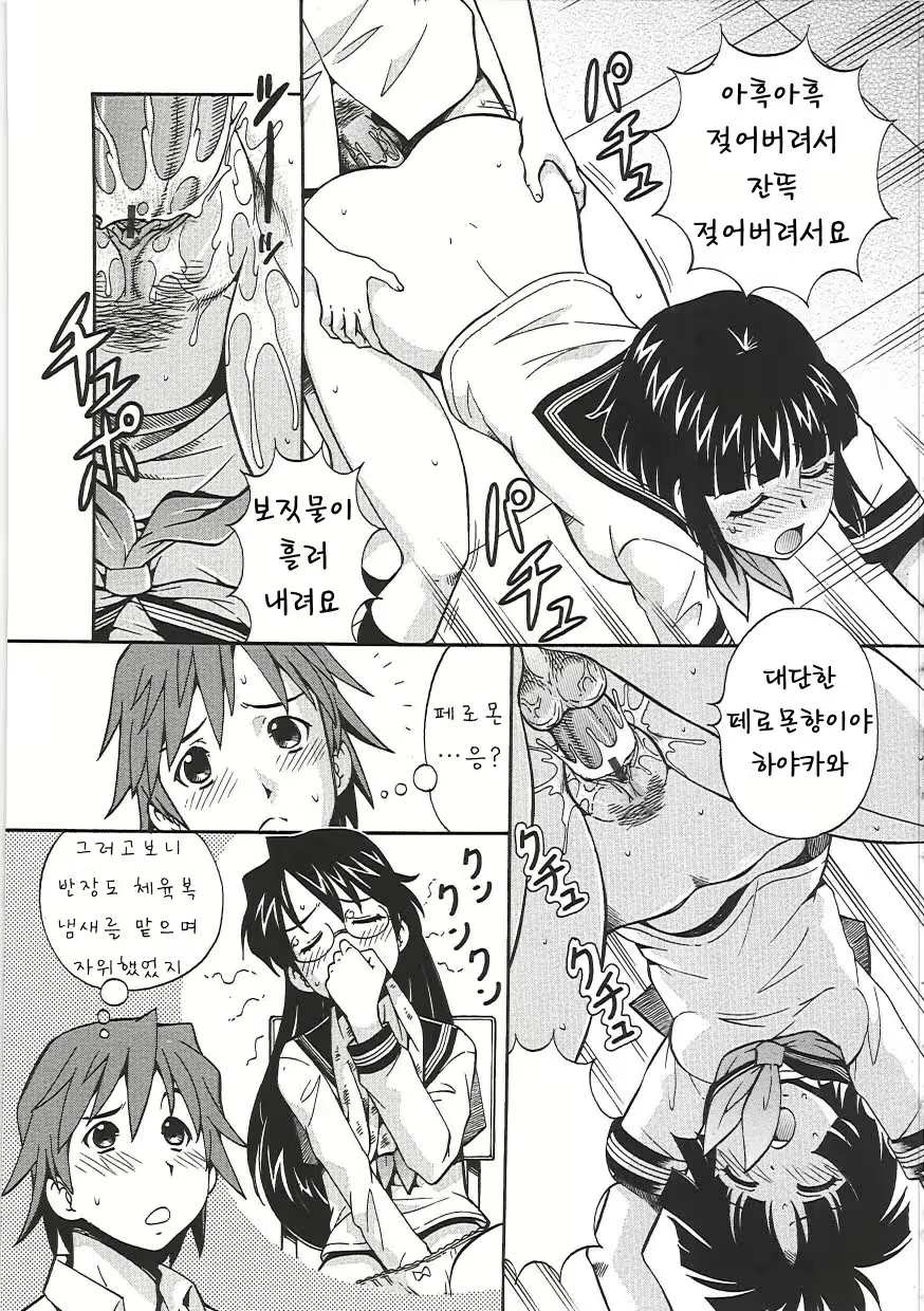 Content 618338 - 101 페이지
