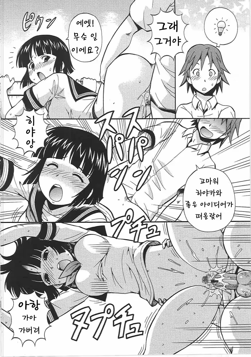 Content 618338 - 102 페이지