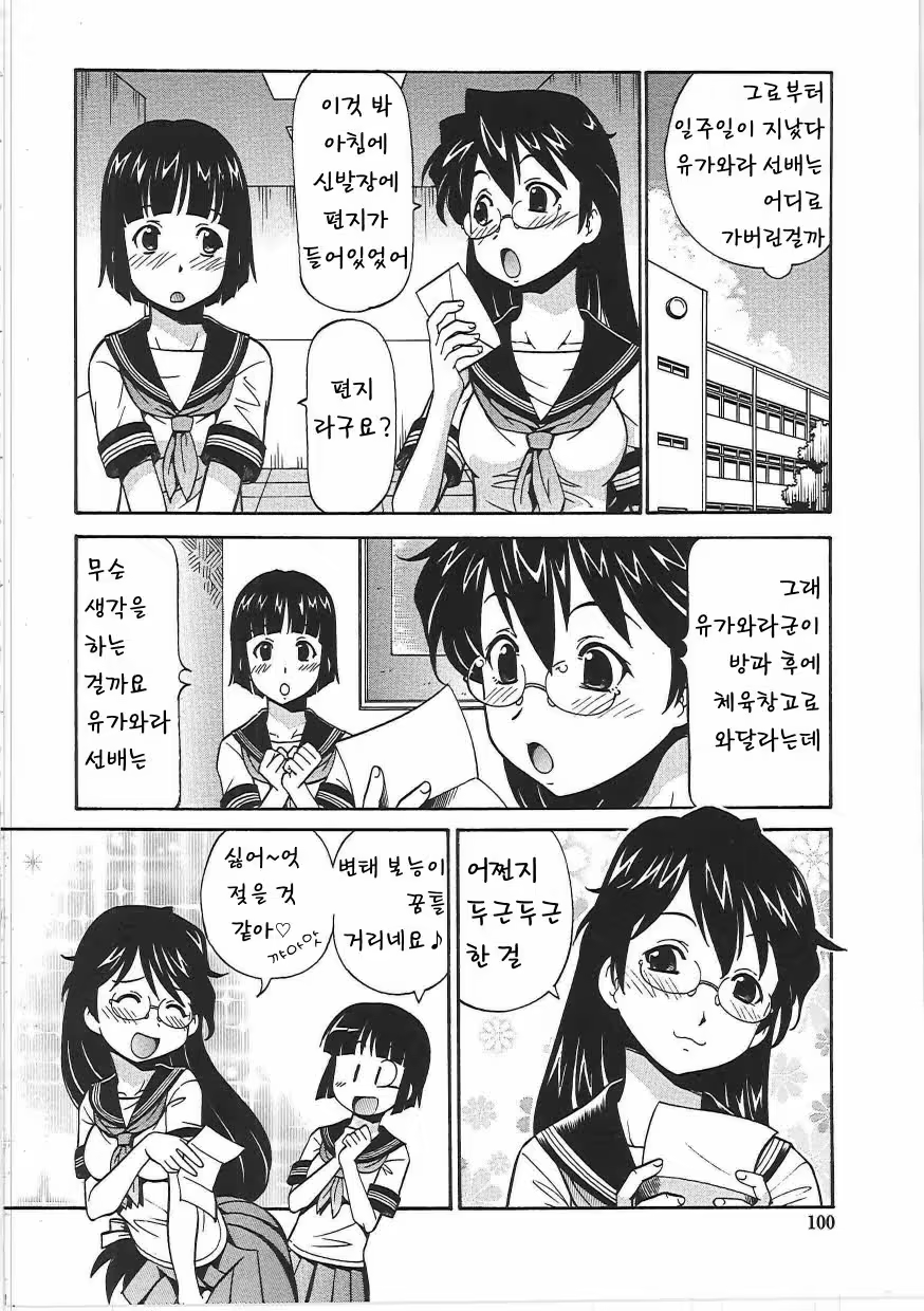 Content 618338 - 104 페이지