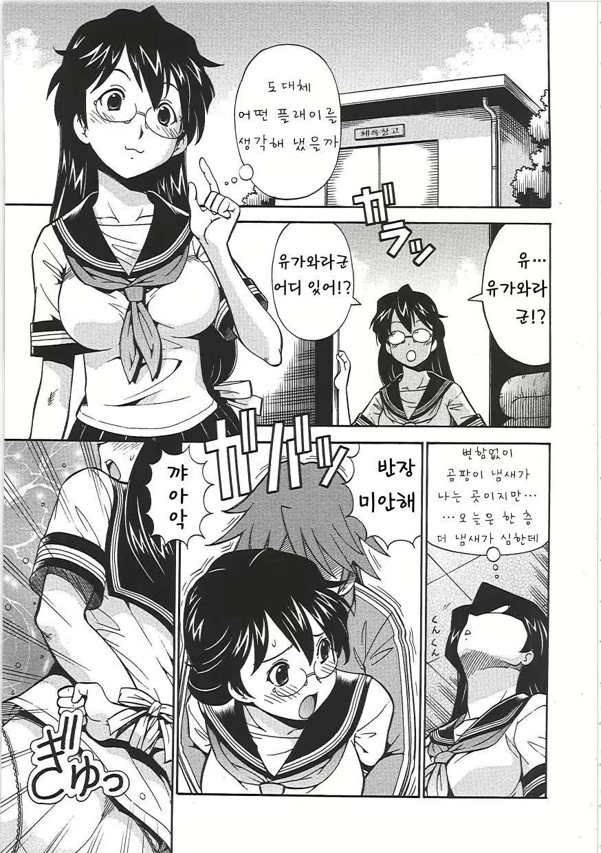 Content 618338 - 105 페이지