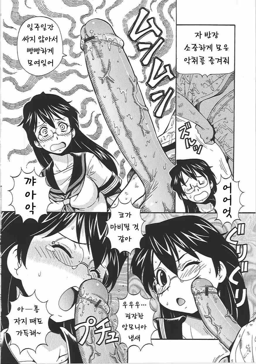 Content 618338 - 108 페이지