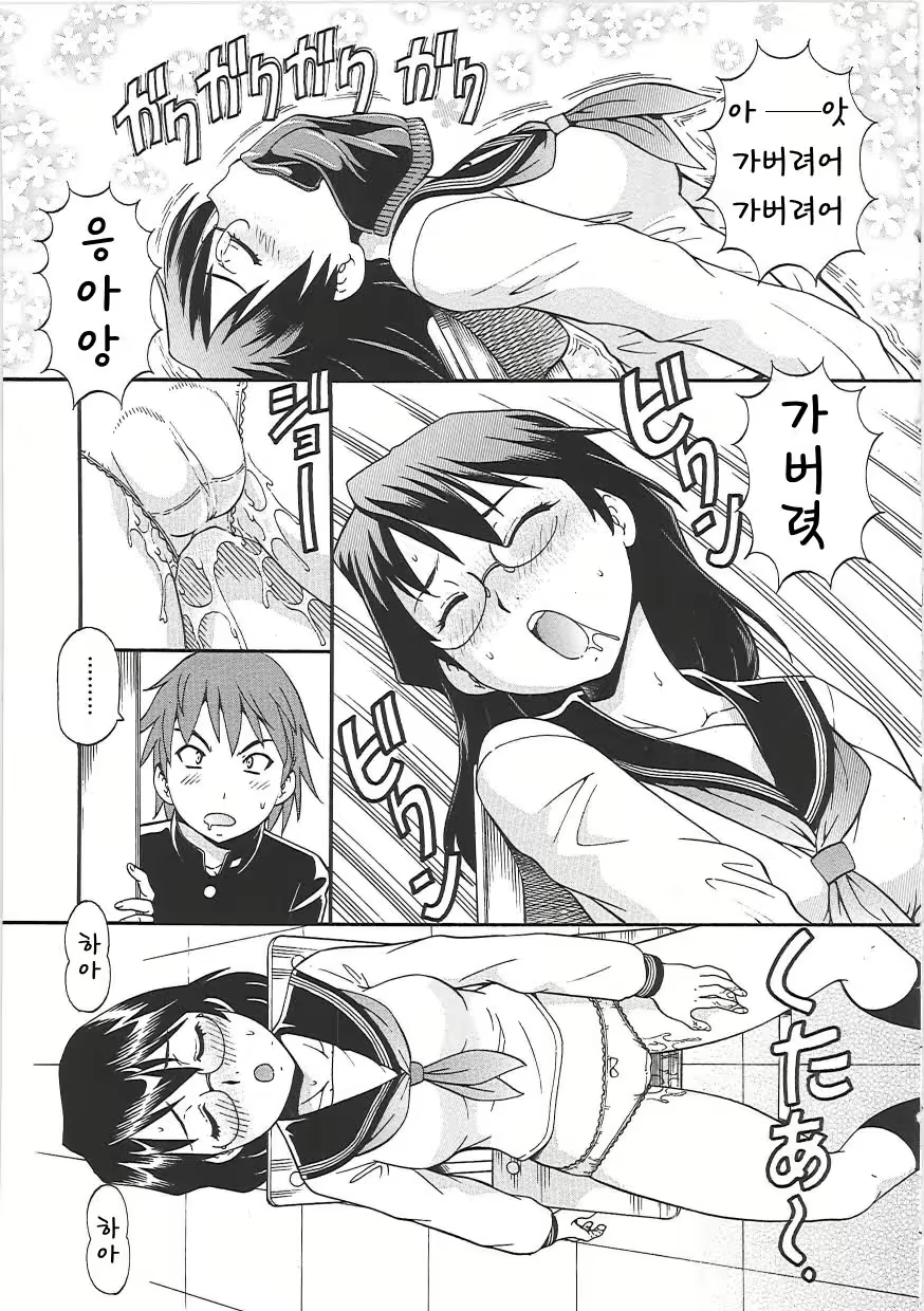 Content 618338 - 11 페이지