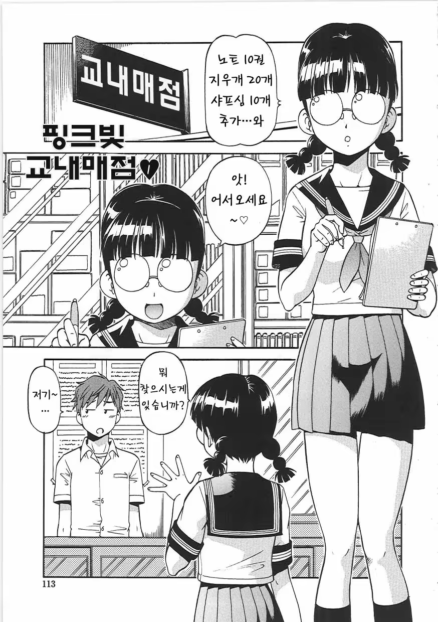 Content 618338 - 117 페이지