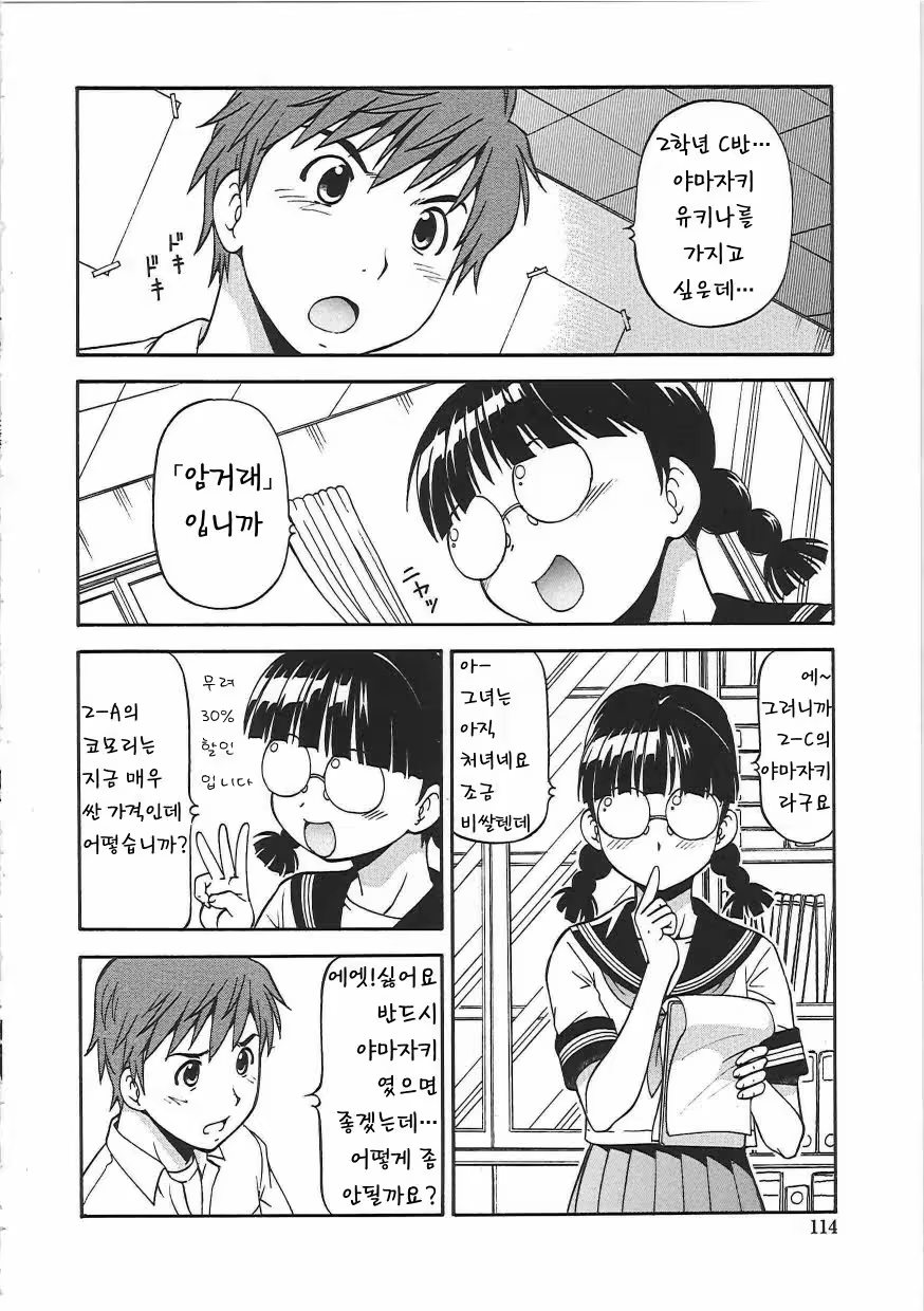 Content 618338 - 118 페이지