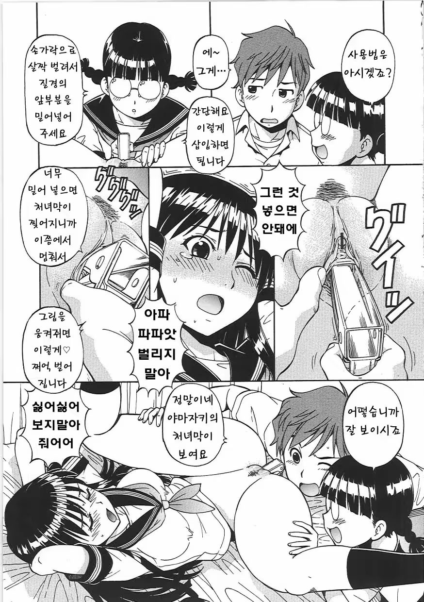 Content 618338 - 123 페이지