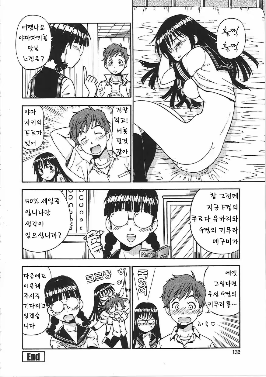 Content 618338 - 136 페이지
