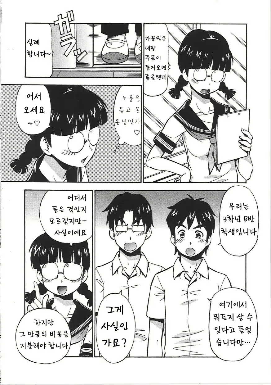 Content 618338 - 138 페이지