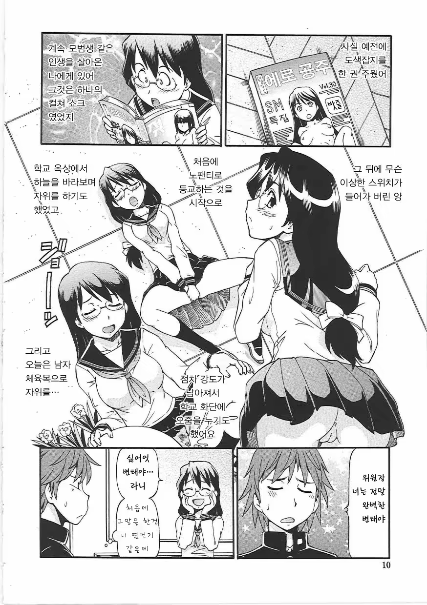 Content 618338 - 14 페이지