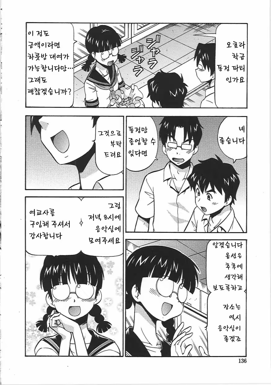 Content 618338 - 140 페이지