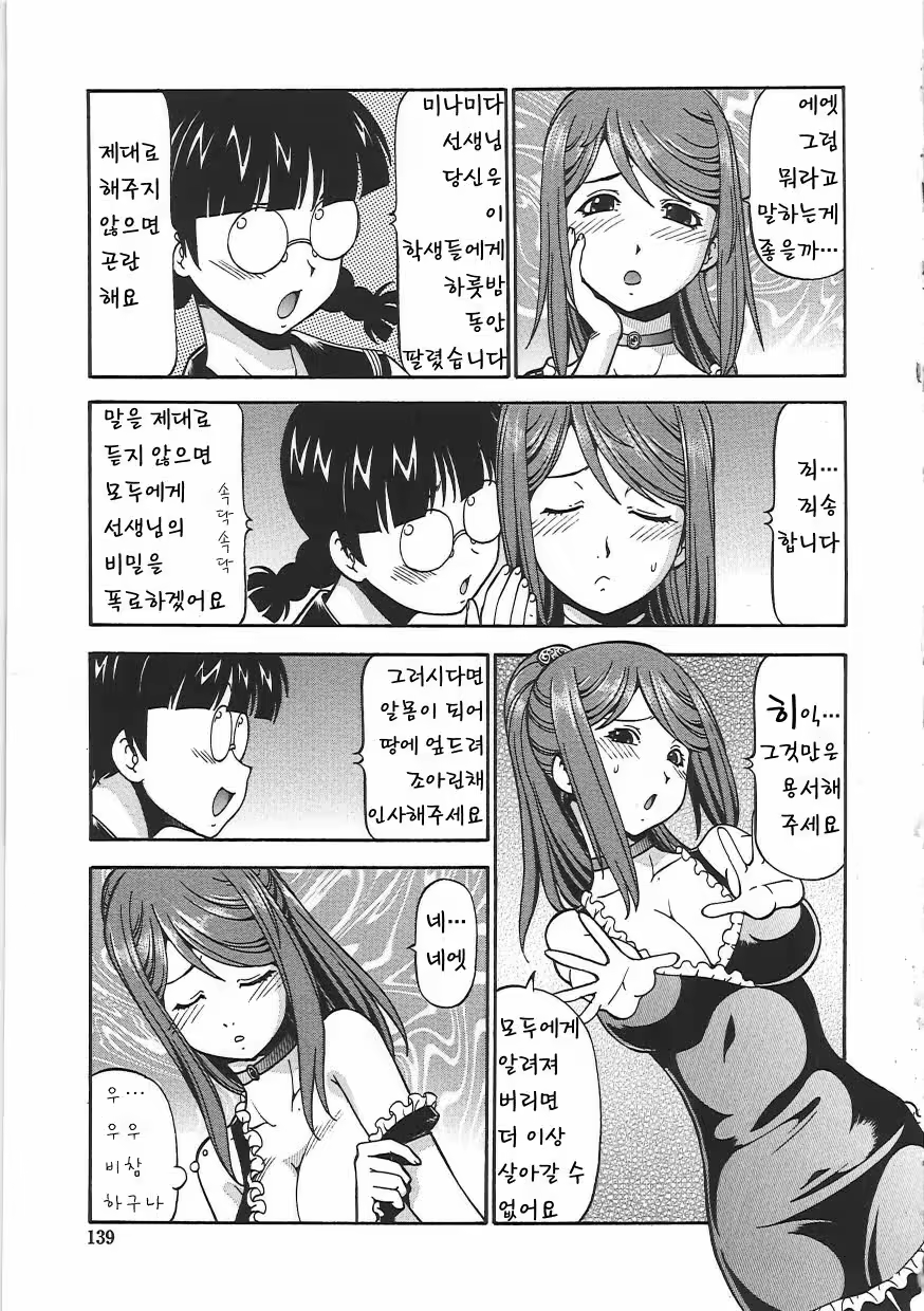 Content 618338 - 143 페이지
