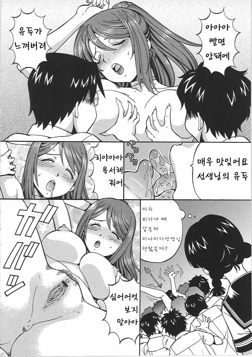 Content 618338 - 146 페이지