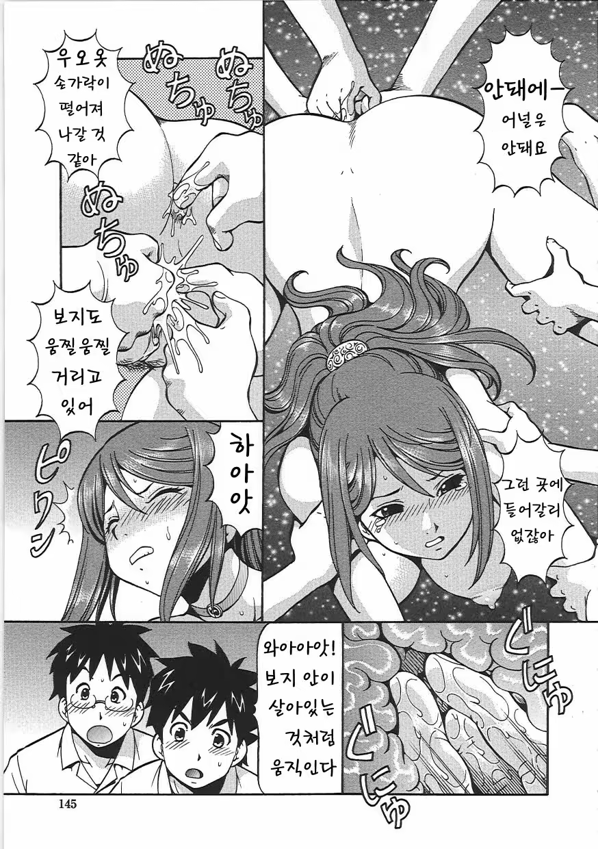 Content 618338 - 149 페이지