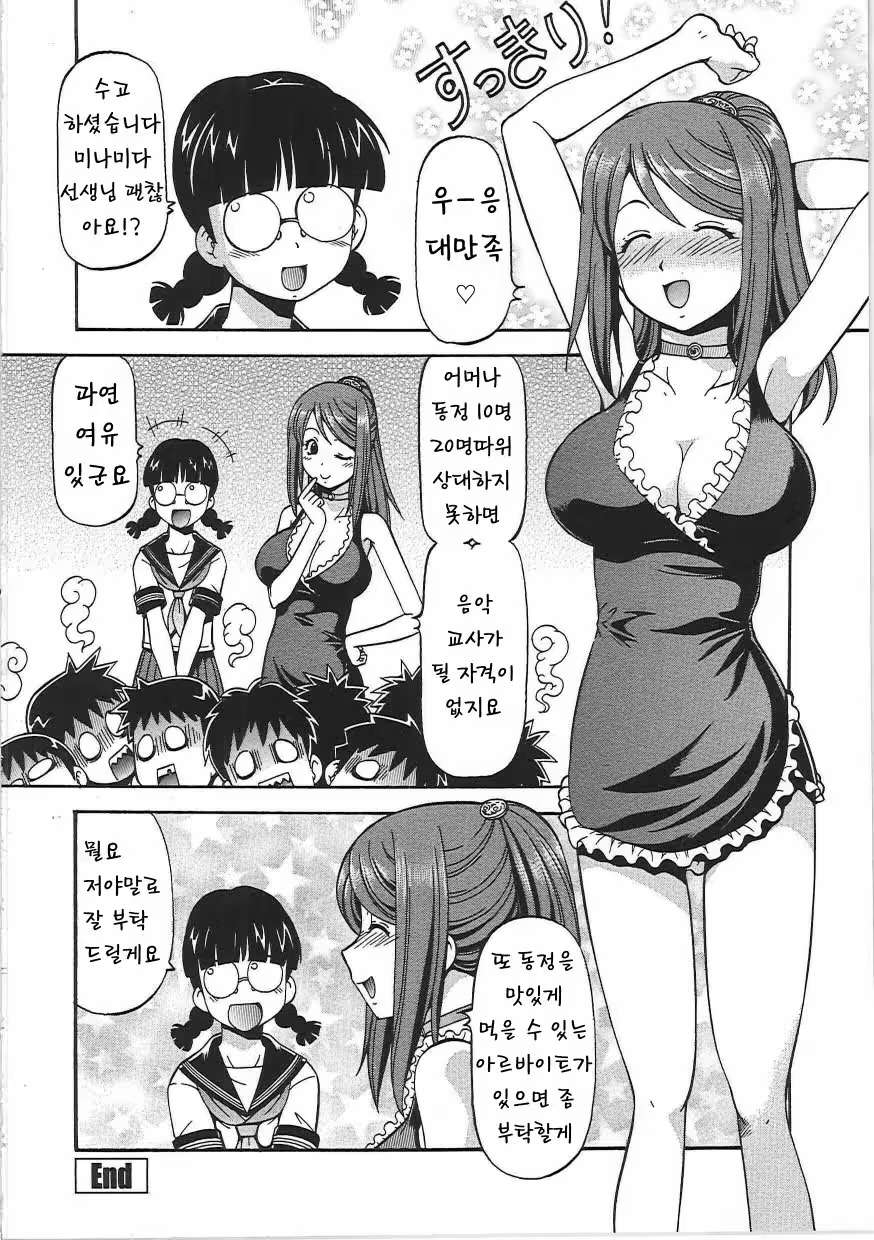 Content 618338 - 160 페이지