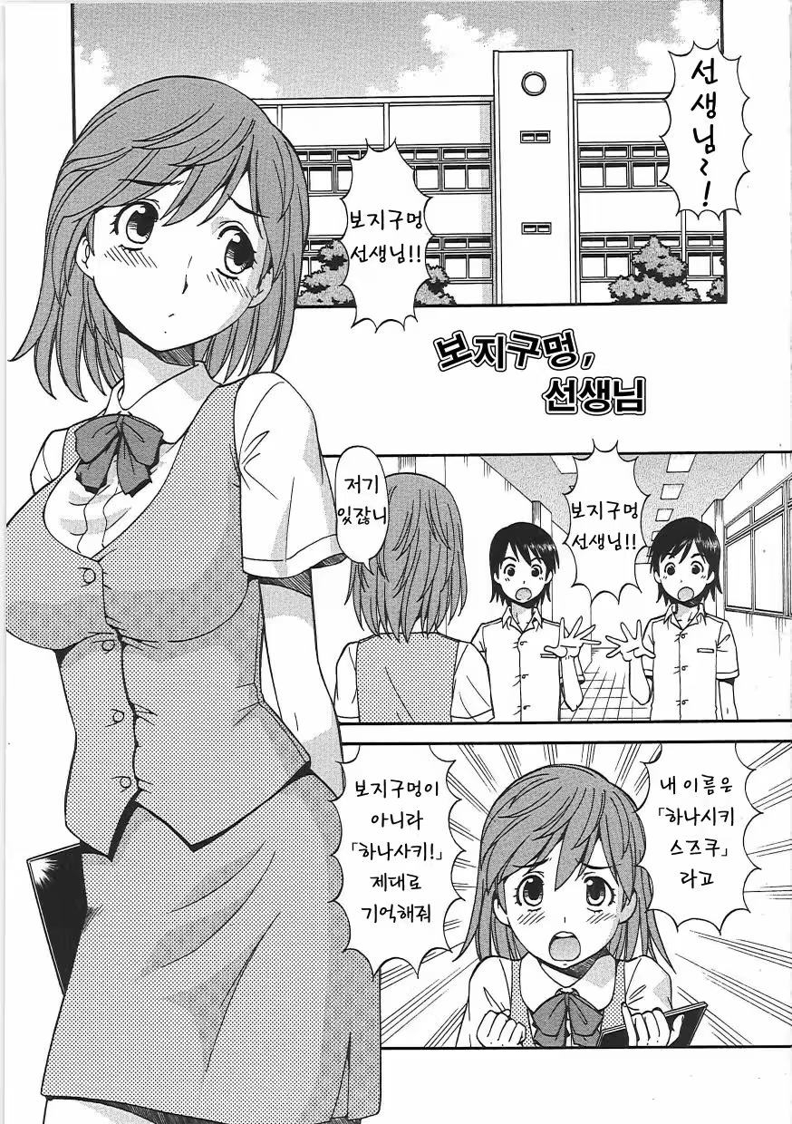 Content 618338 - 161 페이지