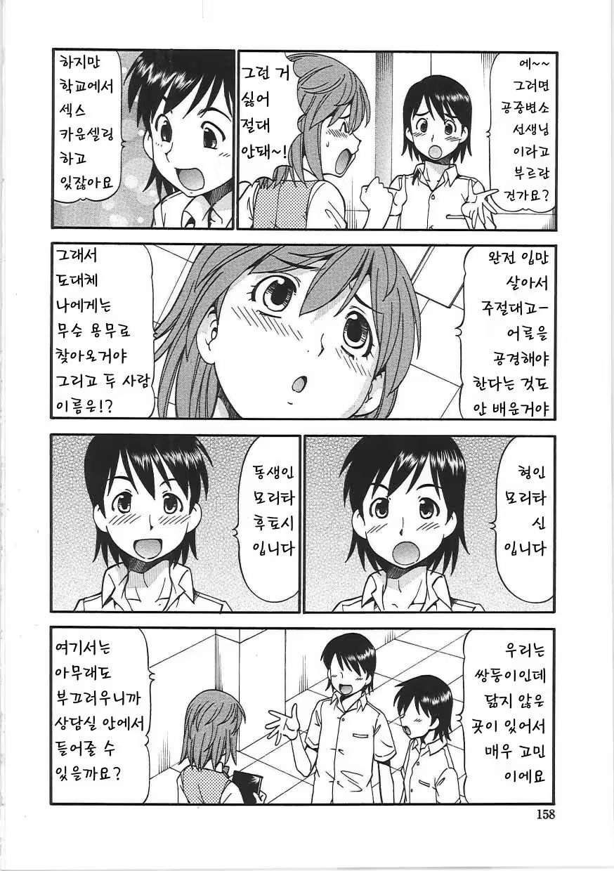 Content 618338 - 162 페이지