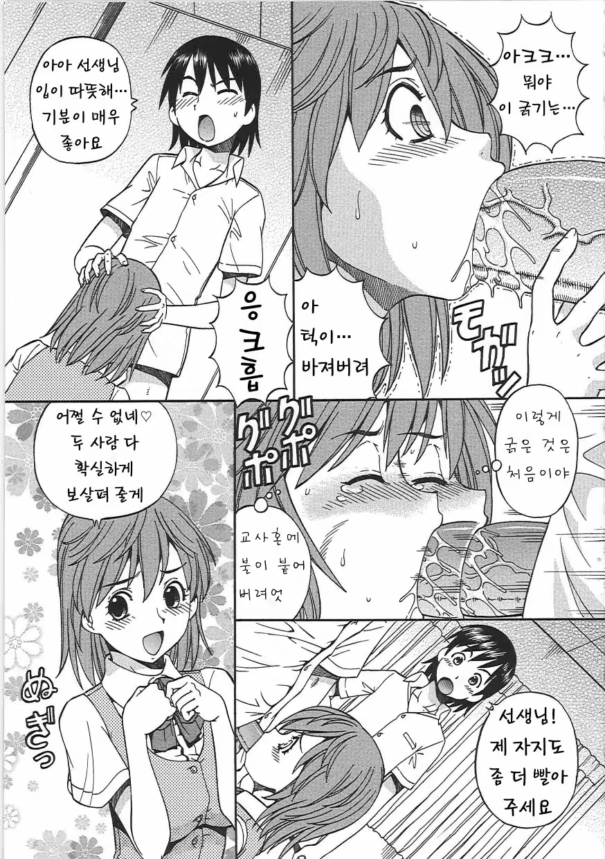 Content 618338 - 169 페이지
