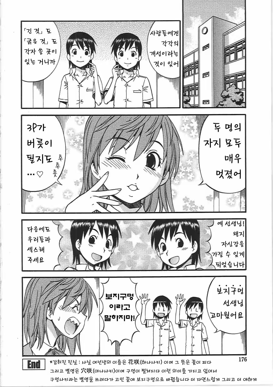 Content 618338 - 180 페이지