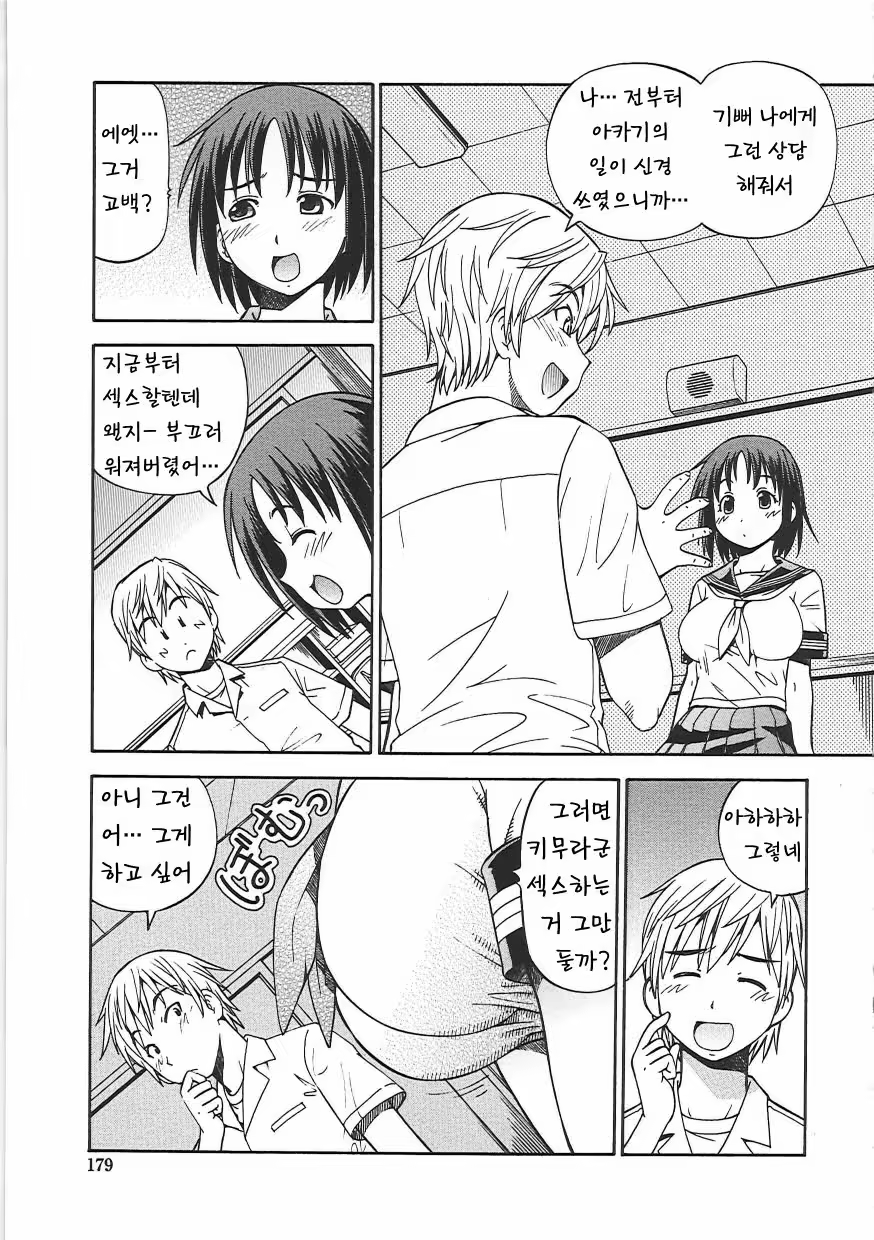 Content 618338 - 183 페이지