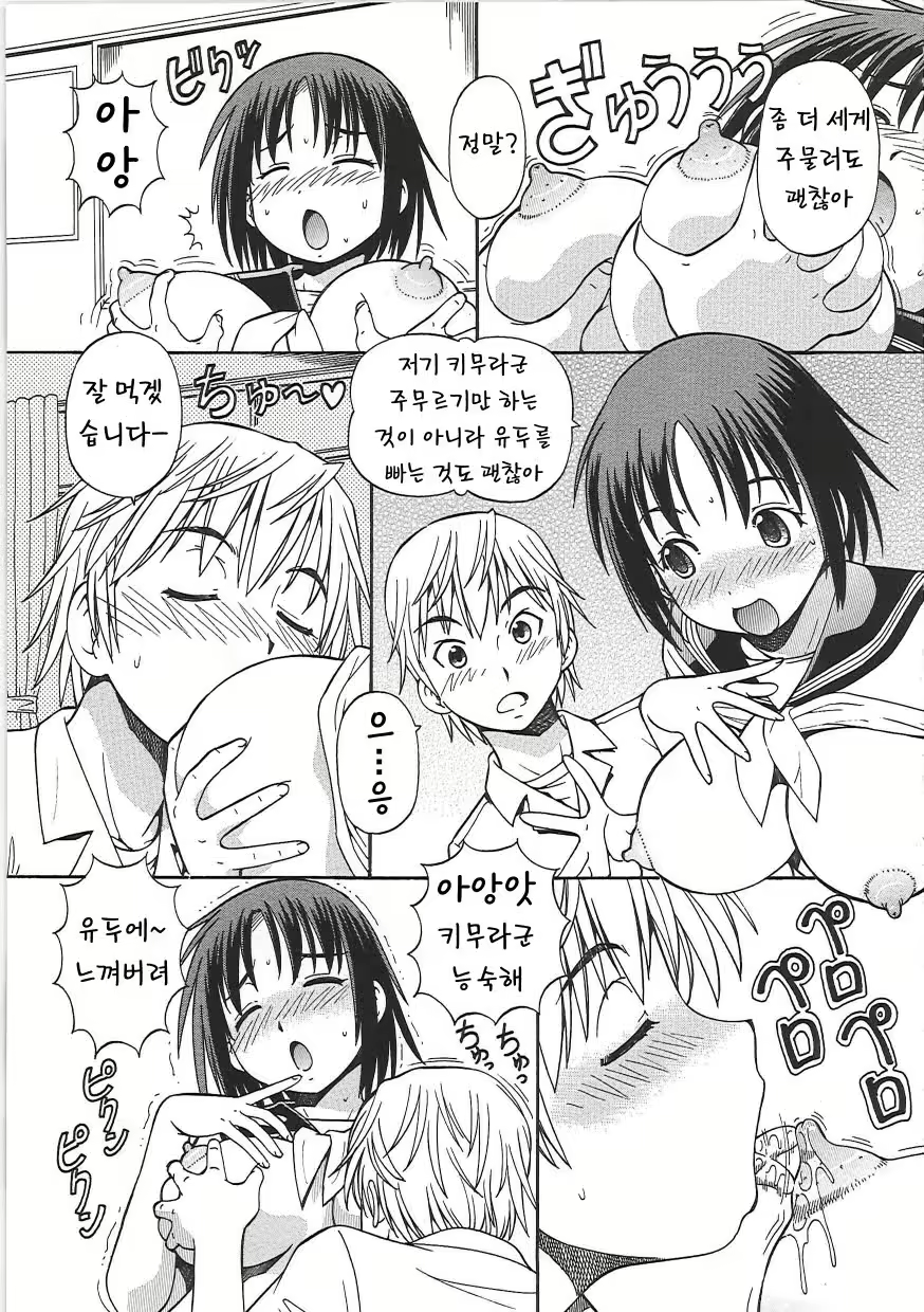 Content 618338 - 185 페이지