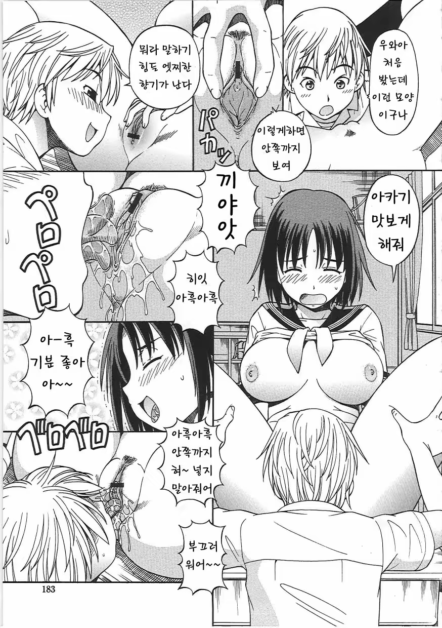 Content 618338 - 187 페이지