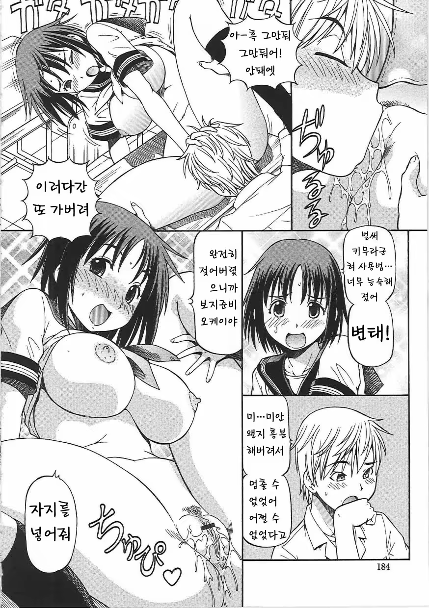 Content 618338 - 188 페이지