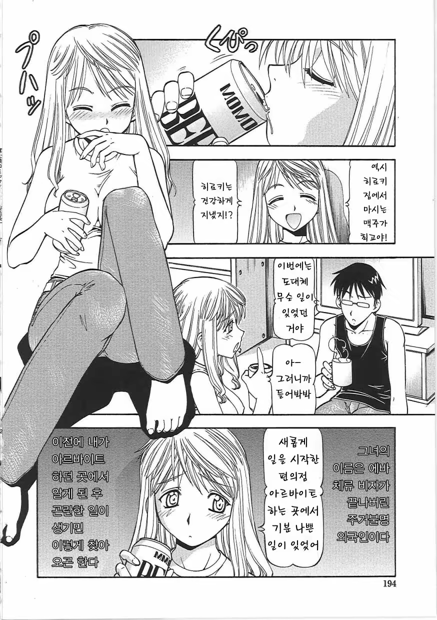 Content 618338 - 198 페이지